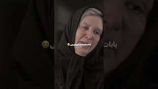 هر چی خاک شماست عمر حسن باشه😂🤣