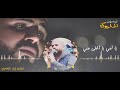 جديد وحصري 2020 اجمل اغنية للام ❤ امي يا امي 