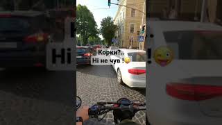 Ого мото покатухи#shorts  #geon #scrambler #moto #lviv #львів #gopro #україна #рекомендации #байкери