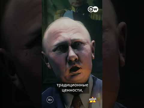 Как Путин Рождество встречал #shorts #zapovednikshow Смотрите продолжение по ссылке в комментариях
