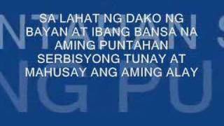 agos ng buhay (Manila Water hymn) chords