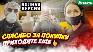 видео: ПОКУПАТЕЛЯ ПОСЫЛАЮТ НА *** В МАГАЗИНЕ КАНЦТОВАРОВ | ПОЛНАЯ ВЕРСИЯ картинка: ПОКУПАТЕЛЯ ПОСЫЛАЮТ НА *** В МАГАЗИНЕ КАНЦТОВАРОВ | ПОЛНАЯ ВЕРСИЯ