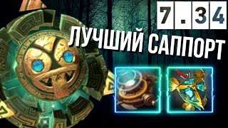 ВИСП - САППОРТ, КОТОРЫЙ РЕАЛЬНО ПОМОГАЕТ! | IO | DOTA 2