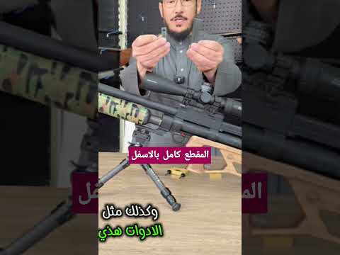 اسهل الطرق لوزن الدربيل سنترة دربيل سهلة