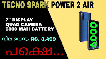Tecno Spark Power 2 Air Spec Review Features Specification Price In Malayalam