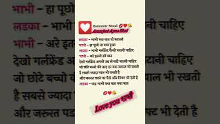 Watsapp Status Video Hindi Shayari Devar Bhabhi Ka New Shayri