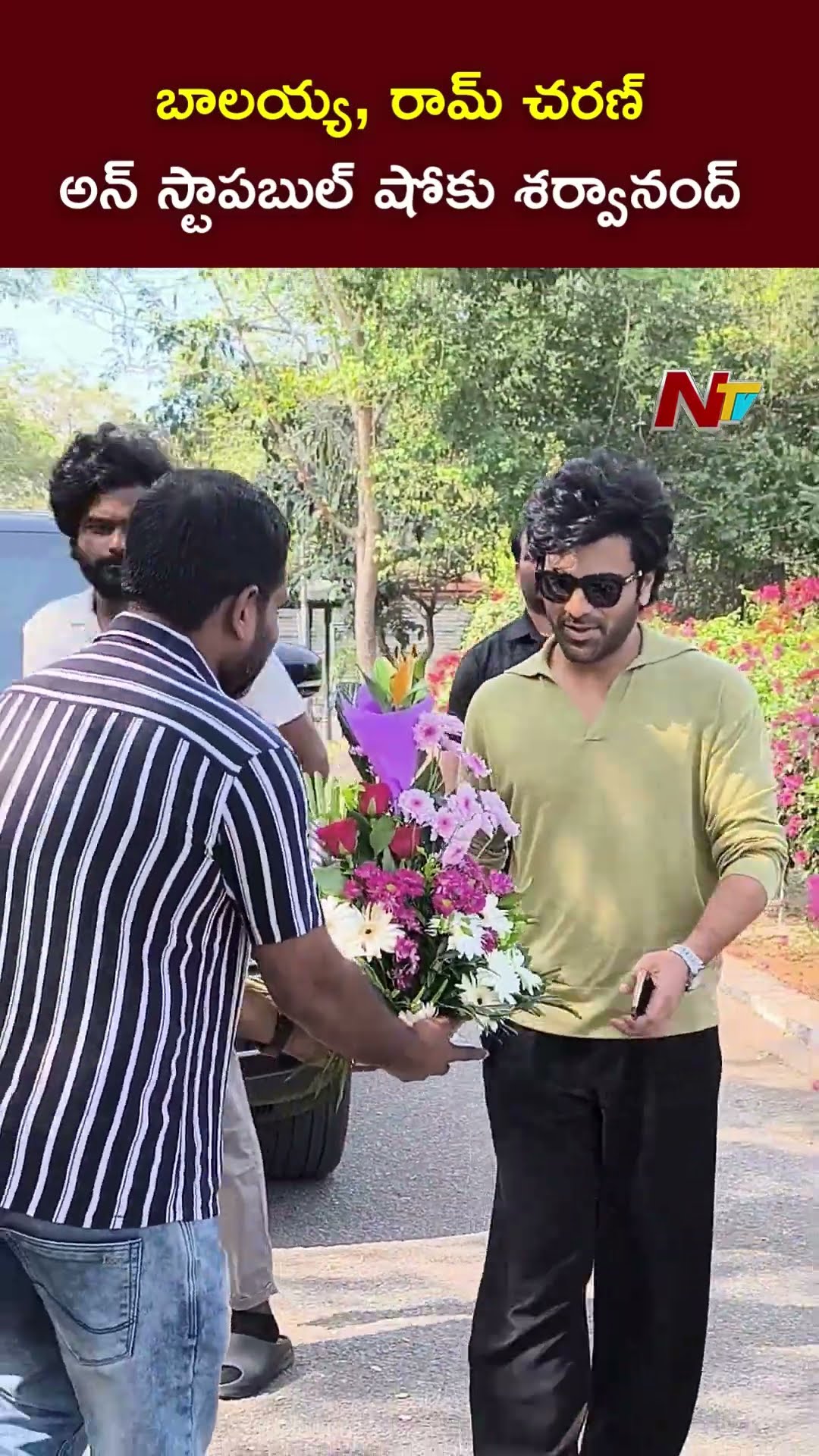 Actor Sharwanand gets Papped at Balayya Unstoppable Show | Ram Charan  | Ntv