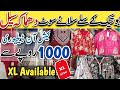 Readymade Stylish Dresses Mega Sale| Sale Start Rs 1000 | Stitched Mega sale