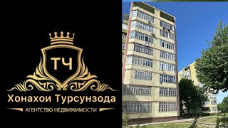 ш.Турсунзода 4мкр 5этаж 1хонага 47м2 цена 187000с бо савдо дорат☎️+992902443366+992552562323✅