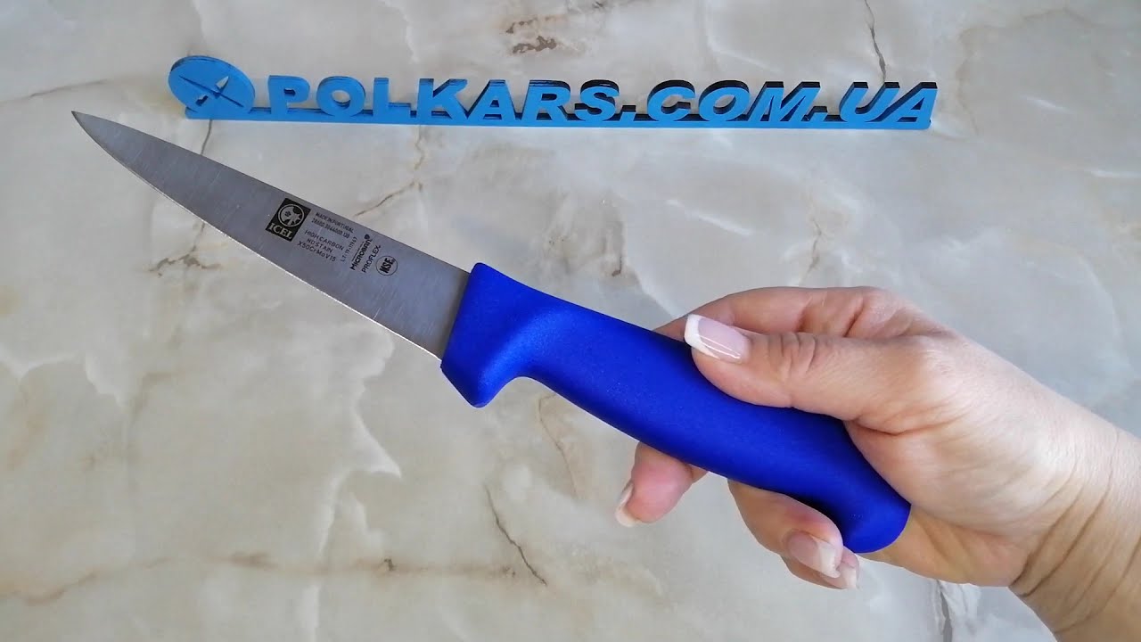 Нож разделочный 130 мм, жесткое лезвие 3044.13 Португалия (ICEL)