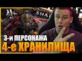 ТРИ ПЕРСОНАЖА ЧЕТЫРЕ ХРАНИЛИЩА | ВОЗВРАЩЕНИЕ ШАМАНА | SHADOWLANDS 9.1