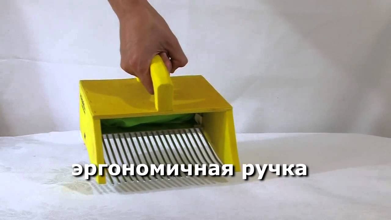 Презентация совка комбайна для сбора ягод - YouTube