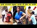 बड़े खतरनाक बेशर्म लोग है ये तो | New Camera Caught Series Funny People Meme Papa Ki Pariya Part -118