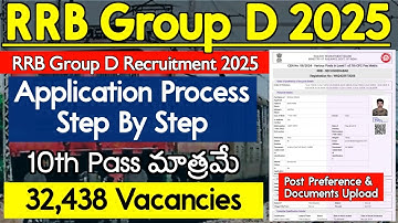 RRB Group D Application Process 2025 | RRB Group D Apply Online in Telugu 2025 | RRB Group D Apply