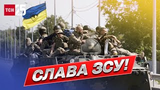⚡ Головні події на 5 листопада: новини України