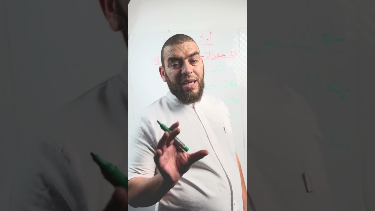 تقويم تشخيصي22للسنة ااولى ثانوي  علوم طبيعية #زادت_تقويم_تشخيصي_اولى_ثانوي