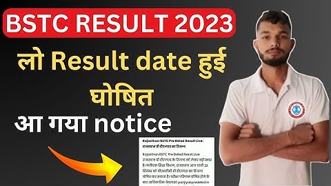 bstc result 2023/bstc cut off 2023/BSTC result update today/Bstc result 2023 kab aayega