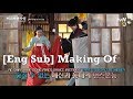 Eng Sub 20180727 Mr Sunshine 미스터 션샤인 Making Of Dong Mae X Ae Shin Eng Sub 20180727 Mr Sunshine 미스터 션샤인 Making Of Dong Mae X Ae Shin