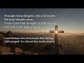 Download Lagu Amazing Grace ( Video Lirik + lirik versi indonesia)