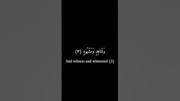 كرومات سوداء _ عمرو علي الترباني _ سورة البروج #كرومات_سوداء #تلاوة_خاشعة #قرآن #قرآن_كريم