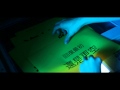 麥家瑜 Keeva Mak -《病入膏肓》 (Official Lyric Video)