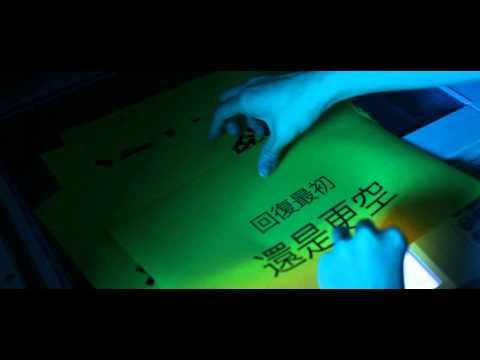 麥家瑜 Keeva Mak -《病入膏肓》 (Official Lyric Video)