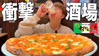 【驚愕】直径50cmの巨大ピザにお酒が1杯39円のヤバすぎる居酒屋w w w【池袋/イタリアン酒場 ちばチャンバル】