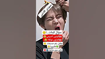 زين دعمكن ستويات حمودي الادلبي ستوريات ضحك ستوريات انستغرام كوميديا 