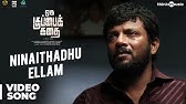 Oru Kuppai Kathai | Mazhai Pozhindhidum Video Song | Dhinesh, Manisha Yadav  | Joshua Sridhar - YouTube