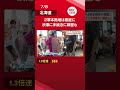 ファイターズ2軍の恵庭移転で街は熱狂…一方で見えてきた「開発できない農地」「開かずの踏切」という街づくりのハードル、専門家はアンダーパス構想も👆フル動画はこちら#shorts #北海道 #ニュース