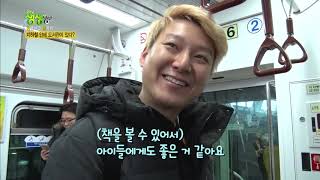 2TV 생생정보-시민들 눈길 붙잡는 정체는 지하철 안 도서관★.20190221