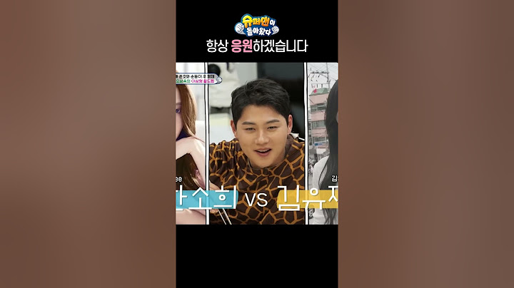 펜싱 2관왕 오상욱의 이상형은? 김유정? │KBS 방송