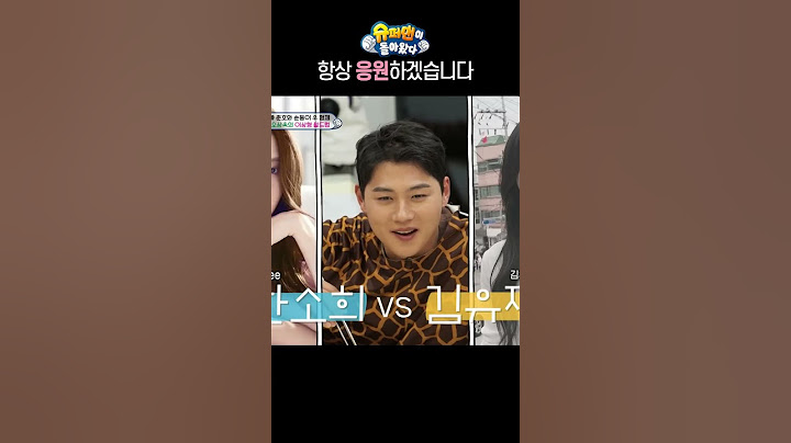 펜싱 2관왕 오상욱의 이상형은? 김유정? │KBS 방송