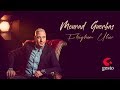 Mourad Guerbas Fkigham Ul Iw 