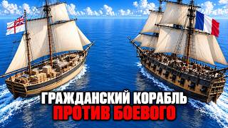 How an Illiterate Boatswain Outsmarted Armed Privateers