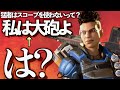 APEXに文句を言いたい。