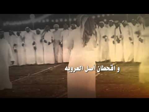 ال شبوة الجحادر قحطان كلمات عبدالرحمن بن سويد آداء حسن الشبوي 