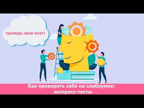 Как проверить слово апельсин