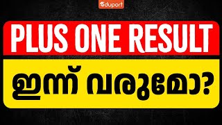 Plus One Result Date Latest Update