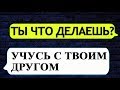 15 самых новых и крутых смс переписок от ПОДПИСЧИКОВ