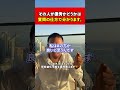 その人が優秀かどうかは 質問の仕方で分かります。
