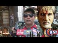 Sarkar 3 real public review mumbai pvr ecx big b ramgopal varma film