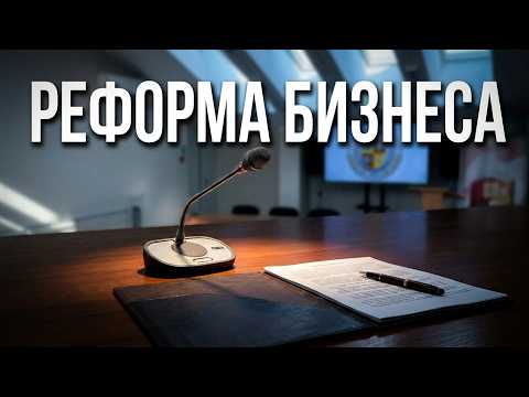ДИАЛОГ С БИЗНЕСОМ