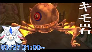 【ゼルダの伝説 スカイウォードソード HD #3】3つ目の石板の地 ラネールへ【ケモノ系Vtuber】