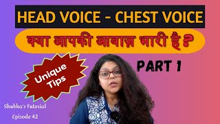 Head Voice and Chest Voice | क्या आपकी आवाज़ भारी है ? Hindi | Shubha's Tutorial #42 screenshot 4