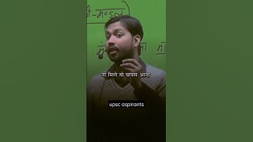 khan sir motivation #upsc #motivation #trending #shorts #khansir #khansirmotivation