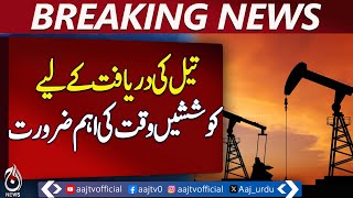 Oil exploration efforts vital for Pakistan&rsquo;s future - Pakistan News