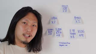 구인 공고 그레빠랑 함께 미쳐볼 사람 구합니다