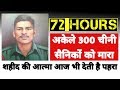 Jaswant Singh Rawat | Rifleman who Killed 300 Chinese Soldiers
