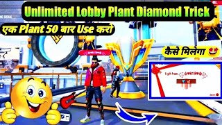 How to Collect Unlimited Diamond in Lobby 100% Working Tricks - FreeFire | Get Free Diamonds